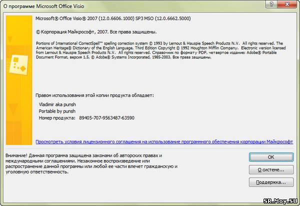 Microsoft Office Excel 2007 Portable.